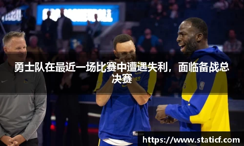 易游体育