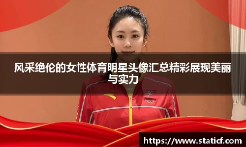 易游体育