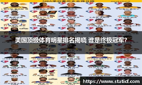 易游