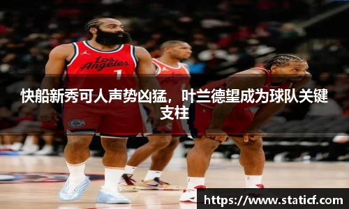 易游