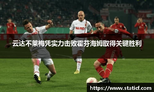易游