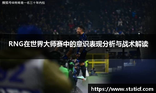 易游体育