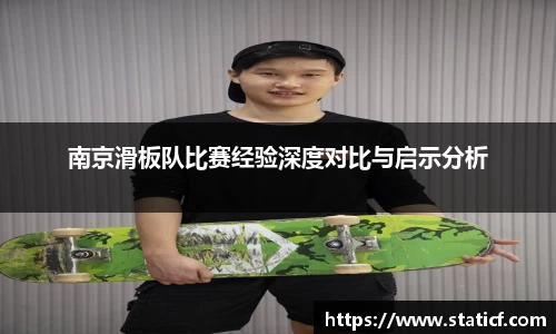 易游