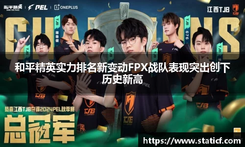 易游体育