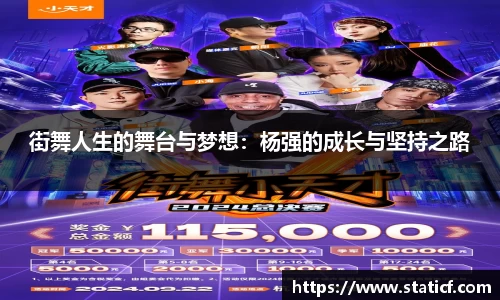 易游体育官网