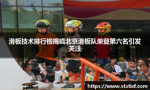 易游体育