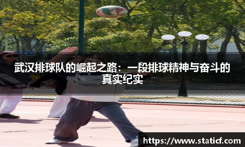 易游体育官网
