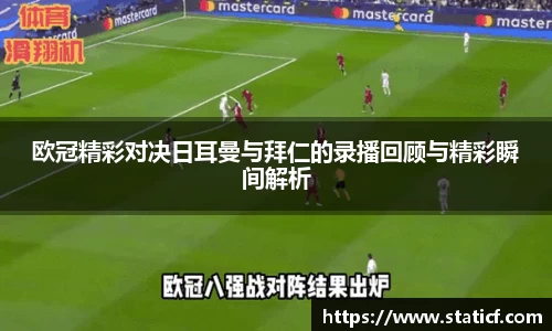 易游体育