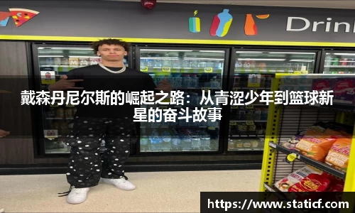 易游体育