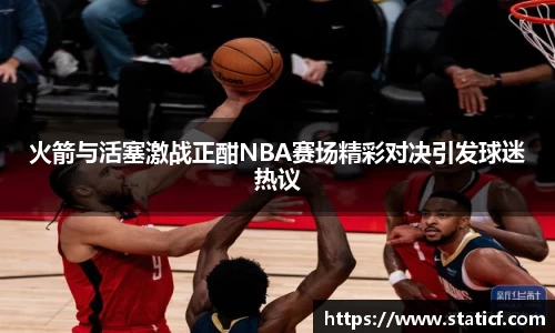 易游体育app
