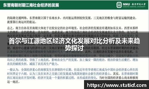易游