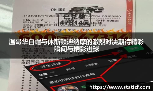 易游