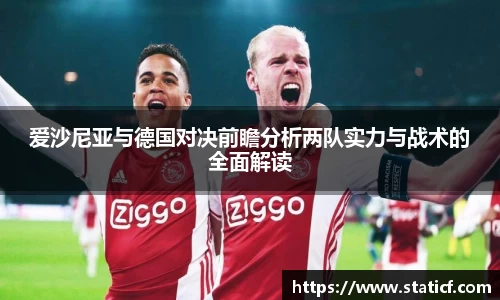 易游体育官网