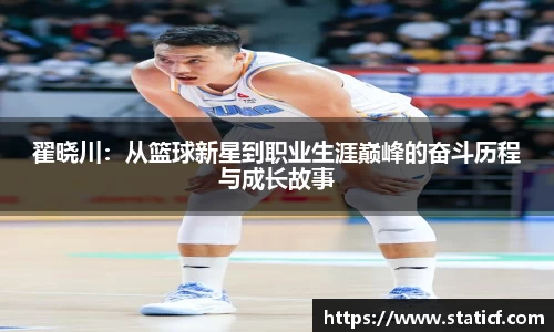 易游体育官网