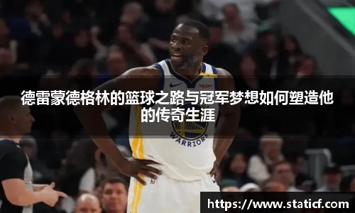 易游体育app