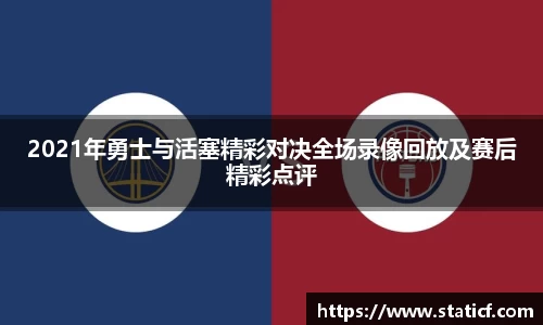 易游