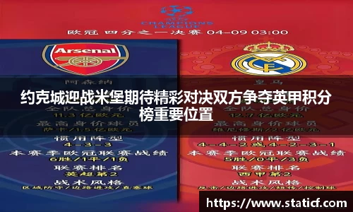 易游体育app