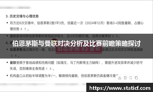易游体育官网