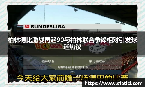 易游体育官网