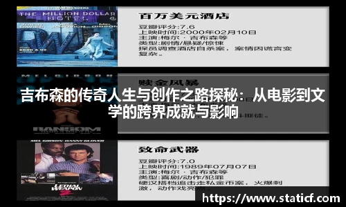 易游体育app