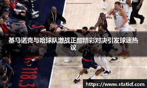 易游体育