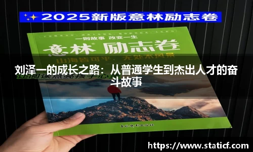 易游体育app