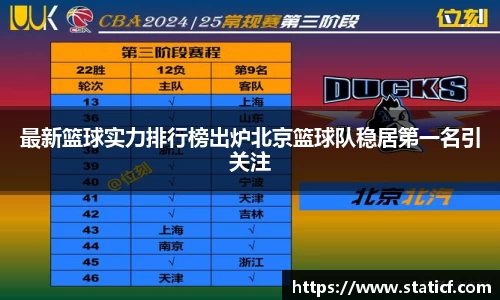 易游体育