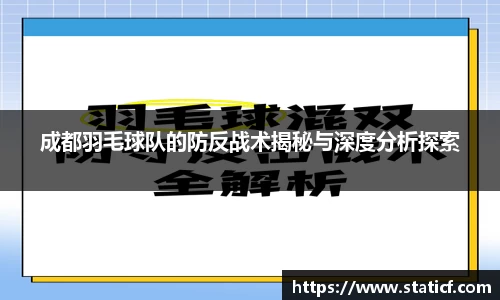 易游体育官网