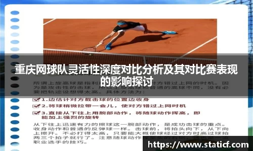 易游体育