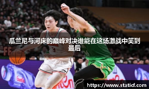 易游体育官网