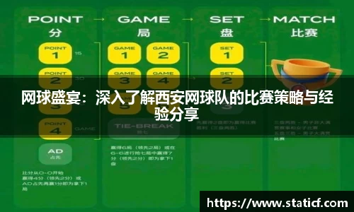 易游体育
