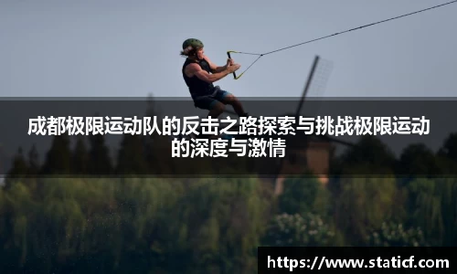 易游体育官网