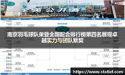 易游