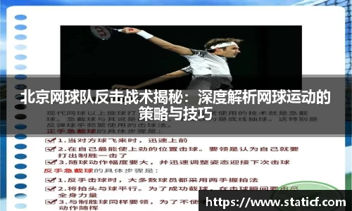 易游体育