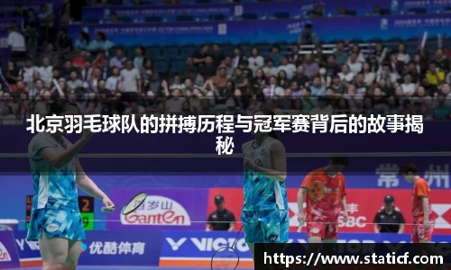 易游体育官网