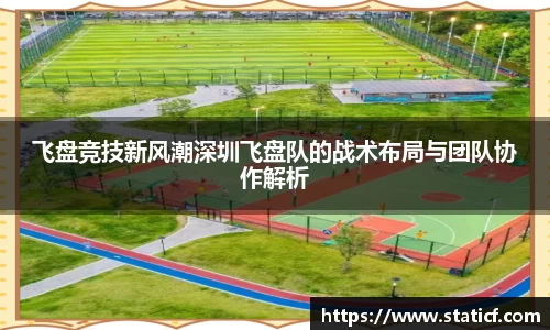 易游体育官网