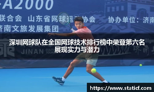 易游