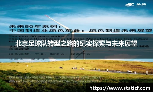 易游体育