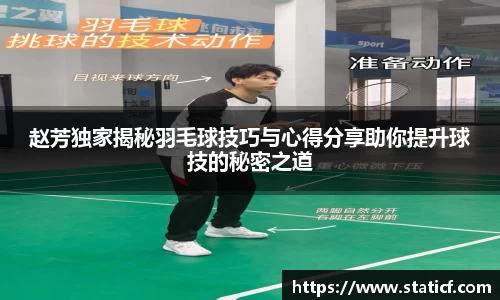 易游体育app
