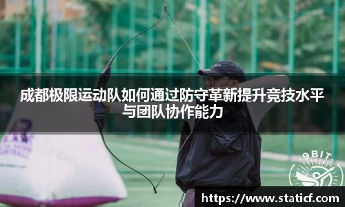 易游体育官网
